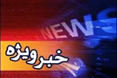 تازه ترین جزئیات از آخرین وضعیت خبرنگار نوجوان هرمزگانی /درخواست دعا از همه مردم برای سلامتی این خبرنگار+عکس